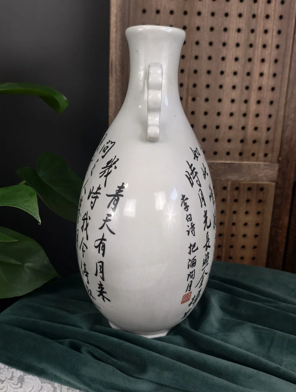Chinese Moon Flask Vase – Li Bai 